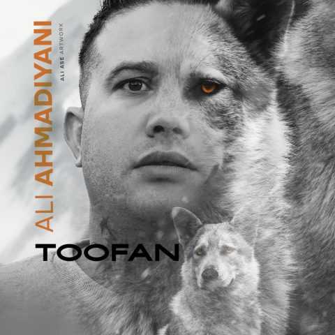 Ali Ahmadiyani Toofan Musicya.ir دانلود آهنگ زﻳﺒﺎروﻳﺎن ﻛﻪ وﻓﺎ ﻧﺪارن